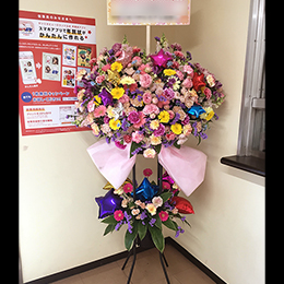 カラフル5色 ハートスタンド花2段 バルーン付 Fleur Marche Soleil フルールマルシェ ソレイユ カラフル5色 ハートスタンド花2段 バルーン付 Fleur Marche Soleil フルールマルシェ ソレイユ